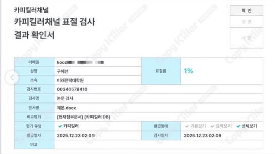 구혜선 인스타그램 갈무리