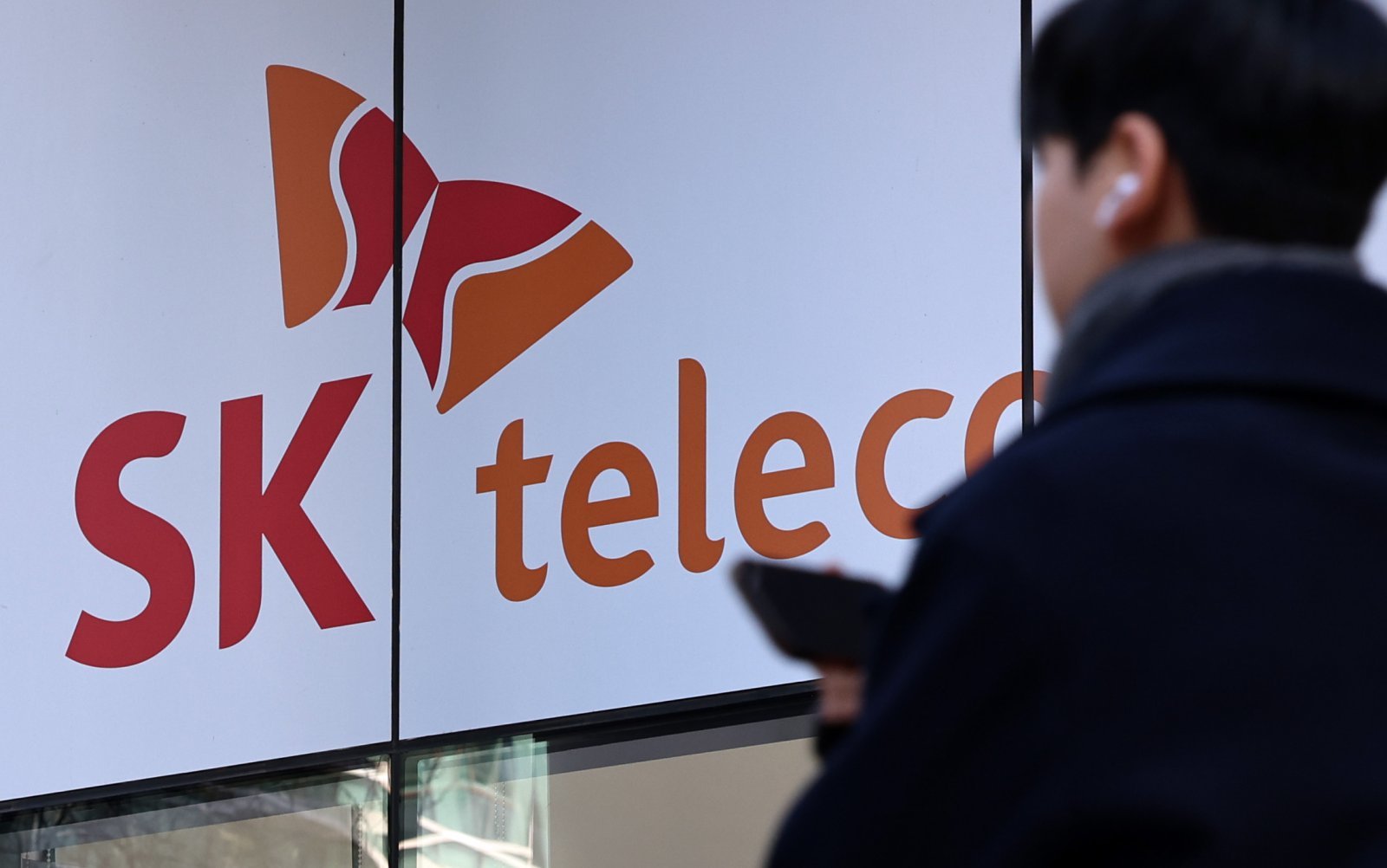 서울의 한 SKT대리점. 2025.11.21/뉴스1