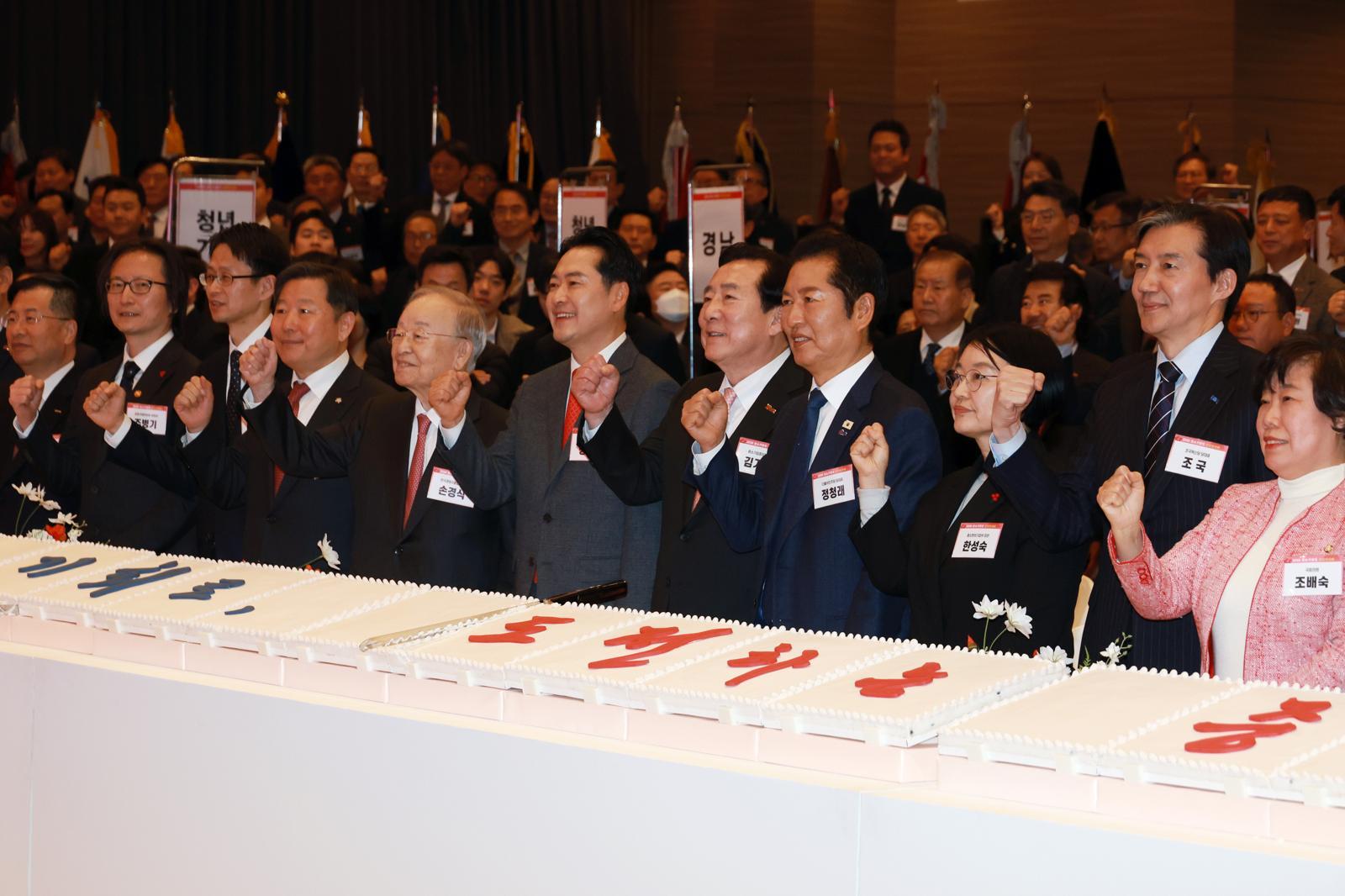 정청래 더불어민주당 대표, 장동혁 국민의힘 대표, 조국 조국혁신당 대표, 김기문 중소기업중앙회장 등 참석자들이 13일 서울 여의도 중소기업중앙회에서 열린 2026 중소기업인 신년인사회에서 기념촬영하고 있다. 2026.01.13. 뉴시