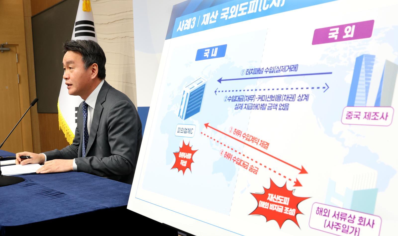 이종욱 관세청 차장이 13일 세종시 정부세종청사 중앙동에서 환율 안정을 위해 고환율을 유발하는 불법 외환거래 집중 점검 및 단속 계획을 발표하고 있다.  관세청은 수출입 기업의 수출대금 미회수, 변칙적인 무역 결제 및 재산 해외도피  등 환율의 안정을 저해할 우려가 있는 수출입 기업의 불법적인 외환거래에 대해 특별단속을 실시 한다고 밝혔다. 2026.1.13/뉴스1