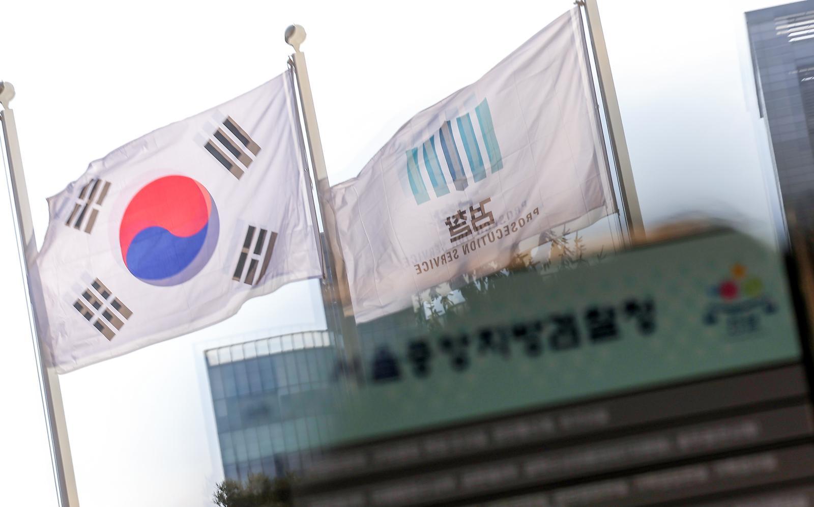 서울 서초구 서울중앙지검의 모습. 2026.1.12/뉴스1