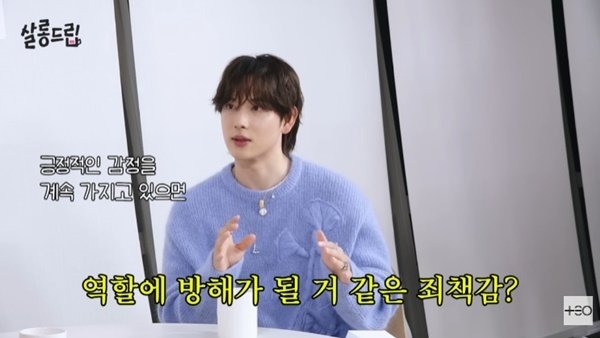 ‘살롱드립2’ 캡처