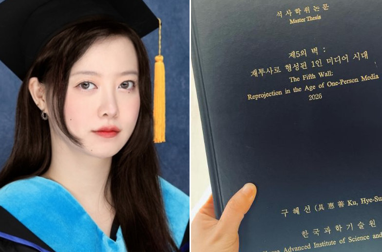 구혜선 인스타그램 갈무리