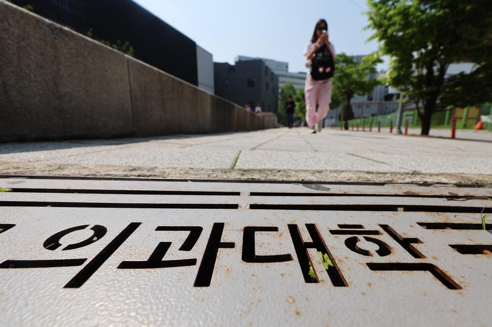 서울 시내 의과대학의 모습. 뉴스1