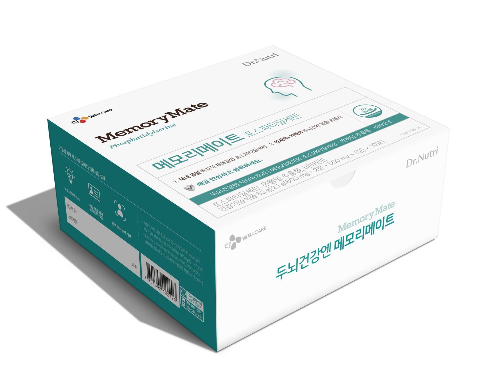 CJ웰케어 닥터뉴트리 메모리메이트