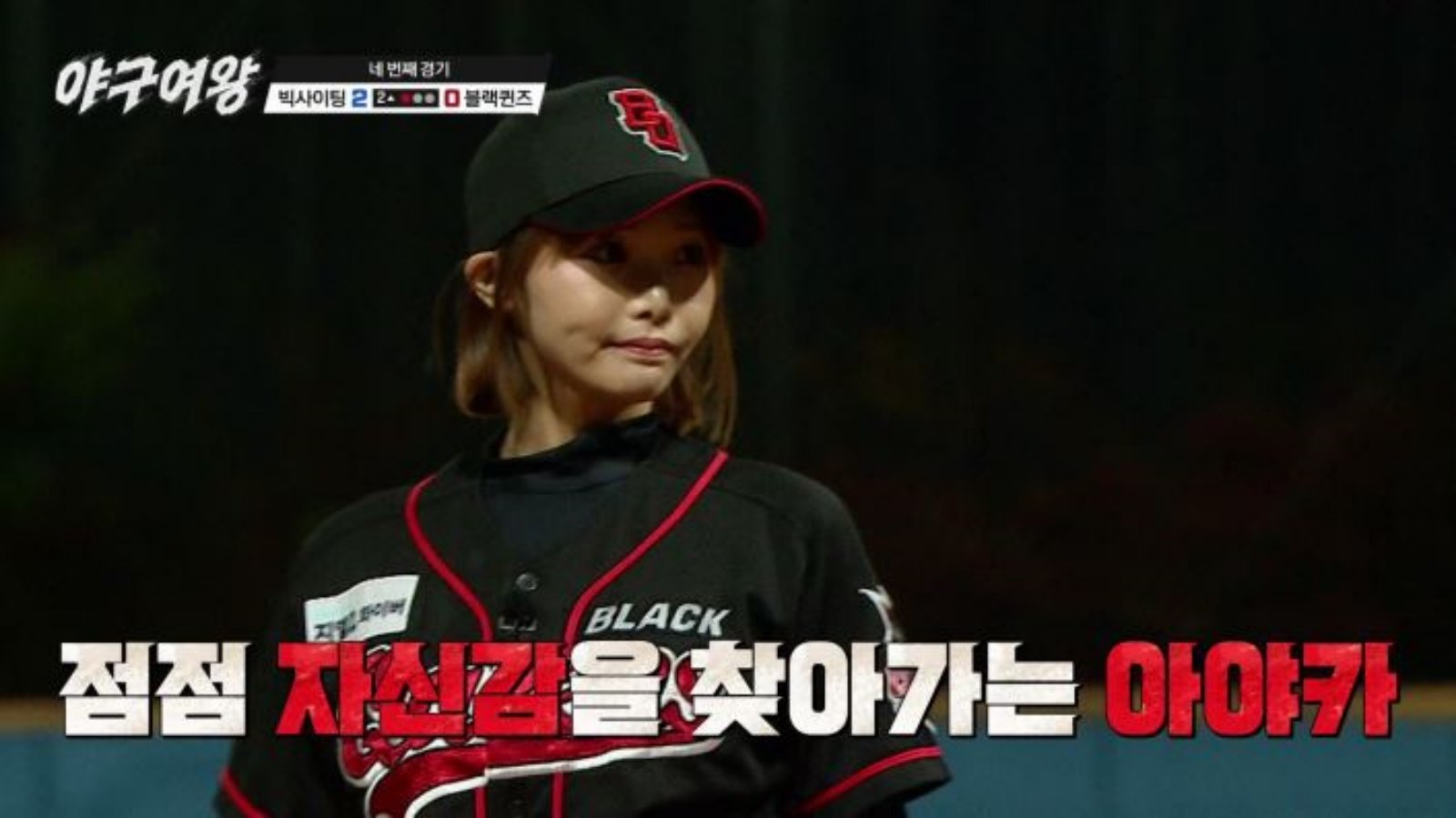 사진 제공=채널A