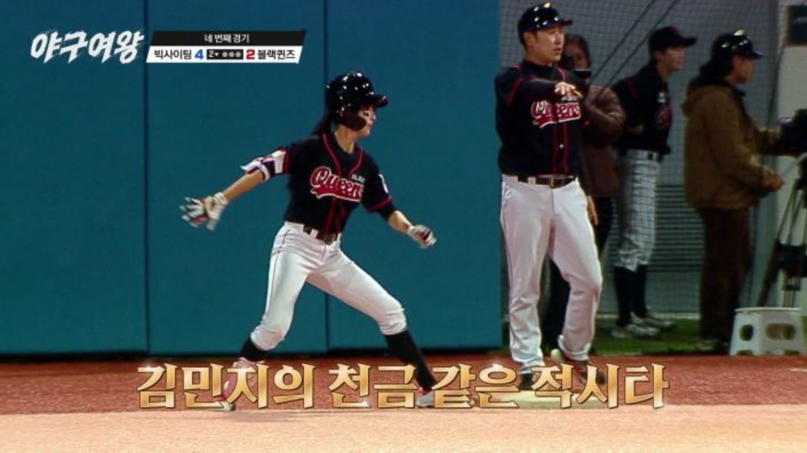 사진 제공=채널A