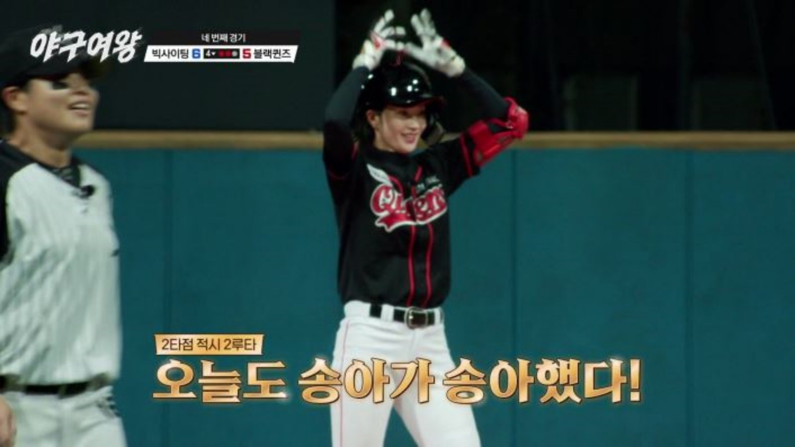 사진 제공=채널A