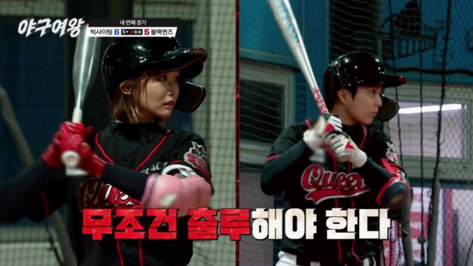 사진 제공=채널A