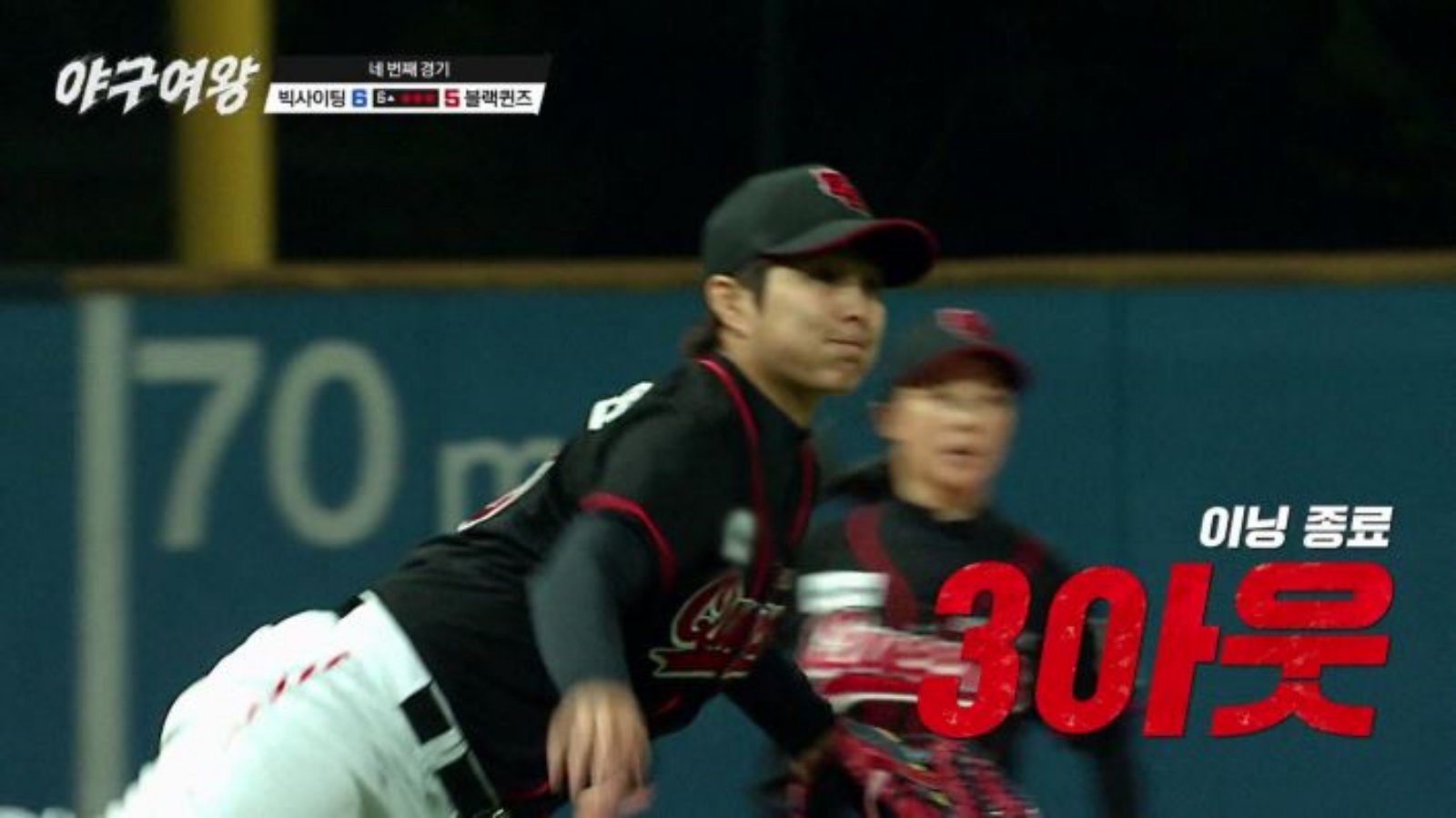 사진 제공=채널A