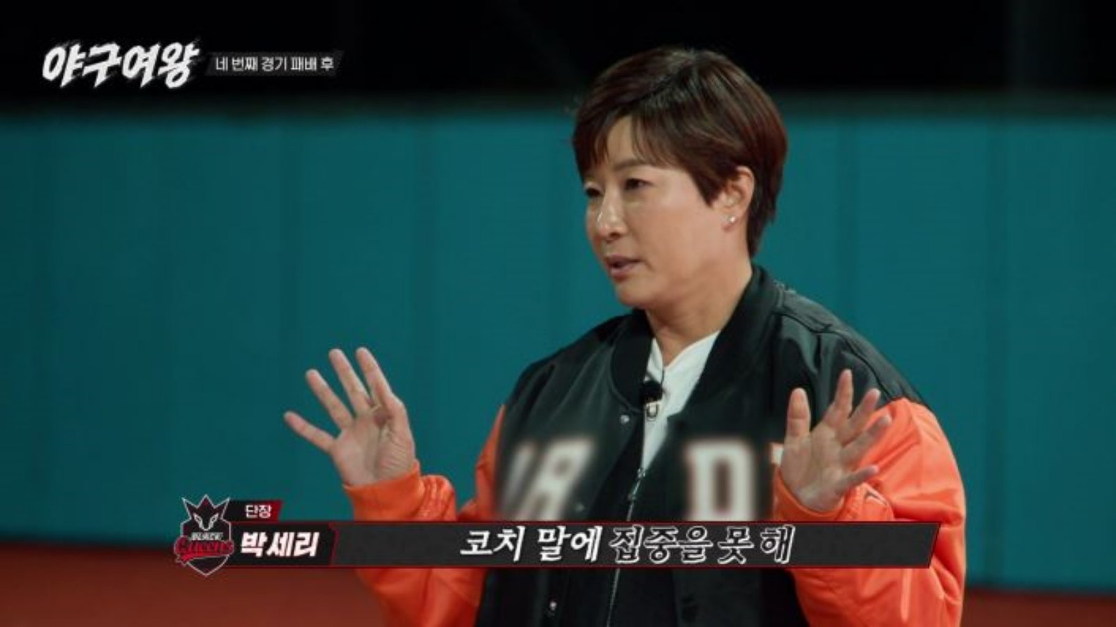 사진 제공=채널A