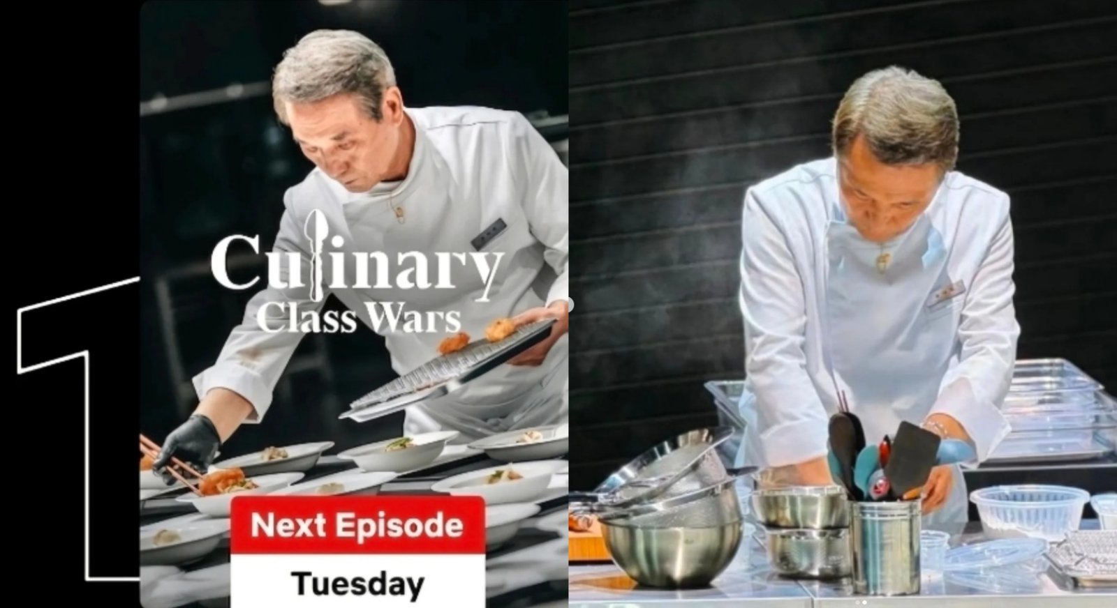 넷플릭스 예능 ‘흑백요리사2’에 출연한 후덕죽 셰프가 11일 SNS에 올린 게시물. 후덕죽 셰프 인스타그램