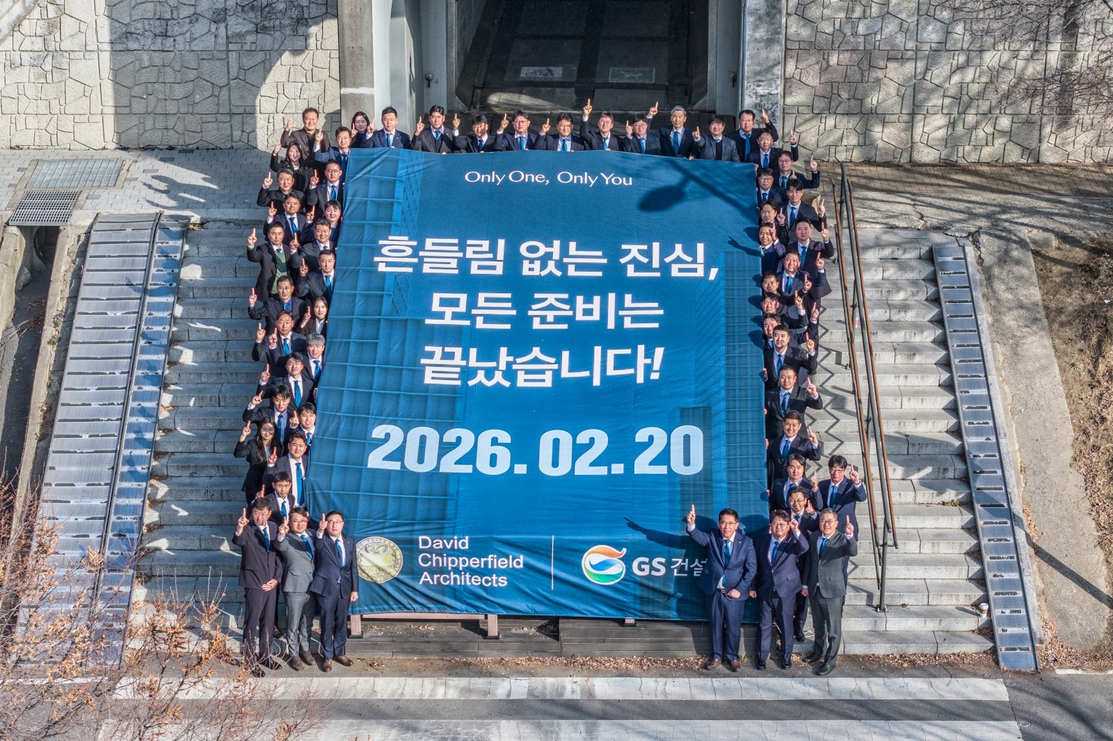 GS건설 도시정비사업실 임직원들이 성수1지구 현장에 모여 수주 목표 달성을 위한 각오를 다지고 있다. GS건설