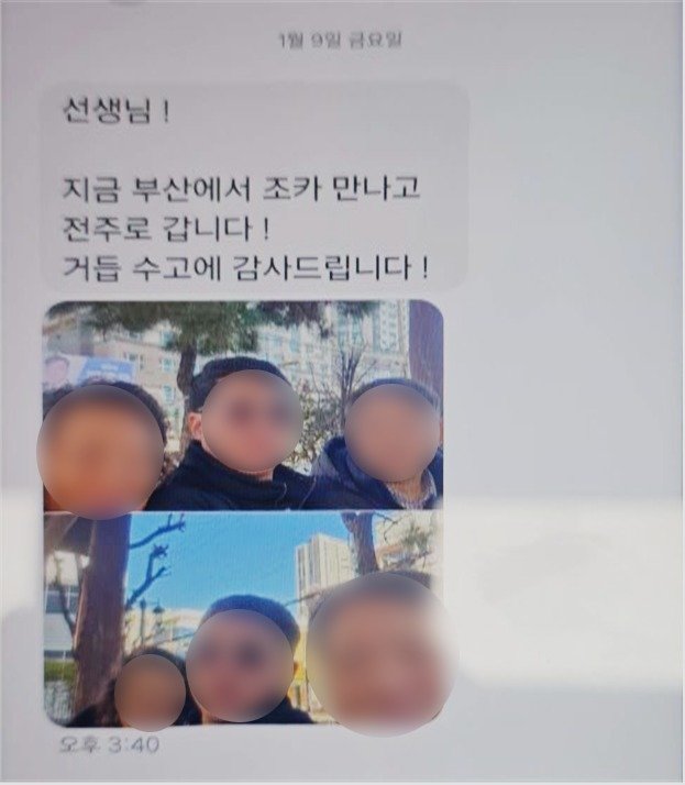 A 씨가 김동현 경위에게 보내온 문자 메시지.(전북경찰 제공)