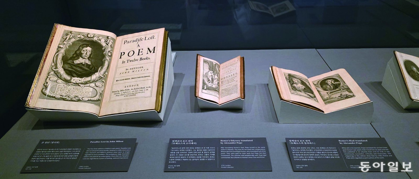왼쪽부터 존 밀턴의 ‘실낙원’, 알렉산더 포프가 번역한 ‘호메로스의 오디세이’와 ‘호메로스의 일리아드’. 김선미 기자