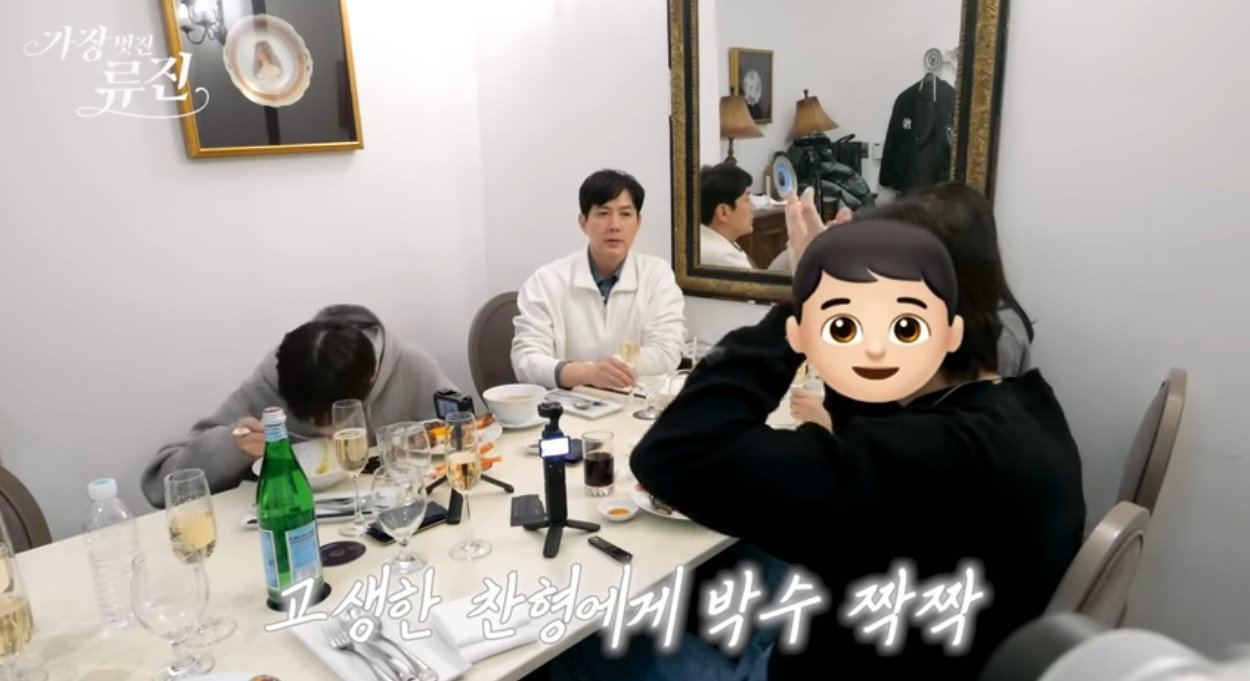 유튜브 채널 ‘가장(멋진)류진’