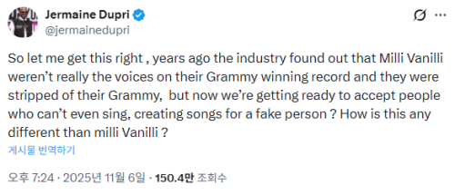 AI 가수의 등장을 두고 “노래도 제대로 못 부르는 사람들이 가짜 가수를 위해 노래를 만드는 걸 용인하려는 것이냐”고 직격하는 프로듀서 저메인 듀프리. 엑스 갈무리