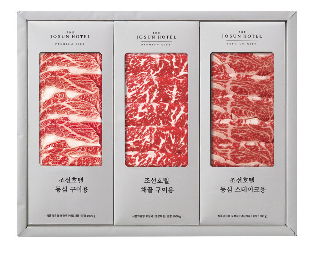 조선호텔 화식한우 구이세트