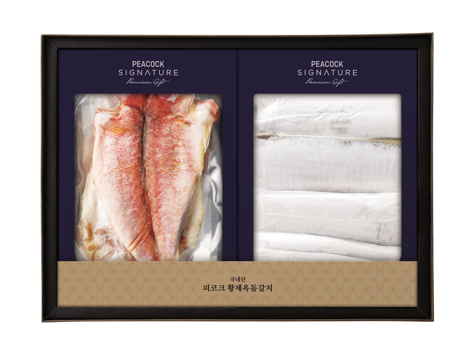 피코크 황제 옥돔 갈치세트