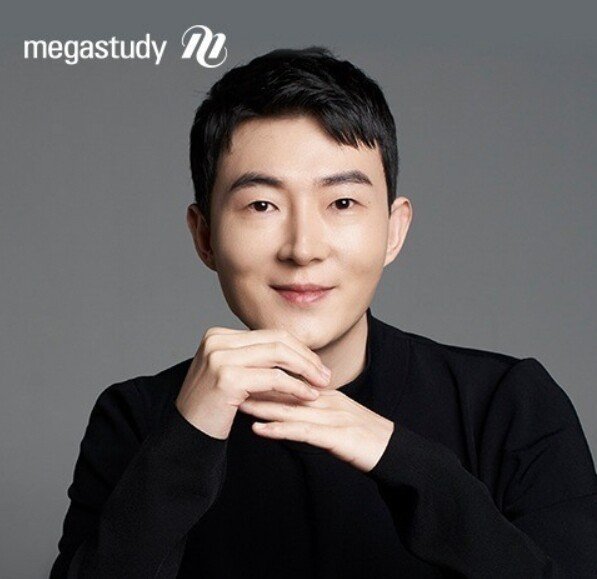 스타 수능 강사 현우진. 메가스터디 교육 캡처