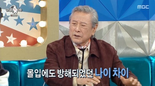 MBC ‘라디오스타’ 캡처
