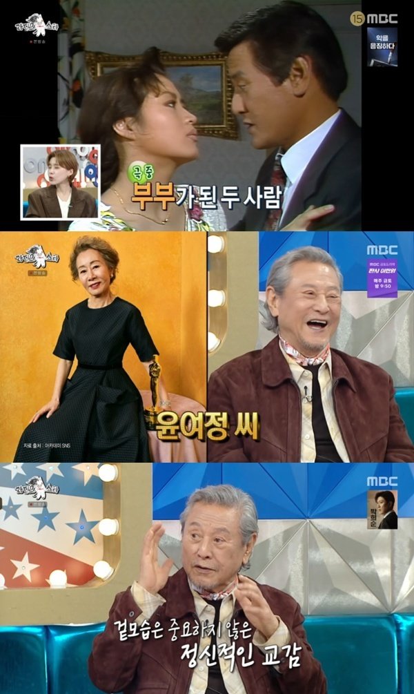 MBC ‘라디오스타’ 캡처