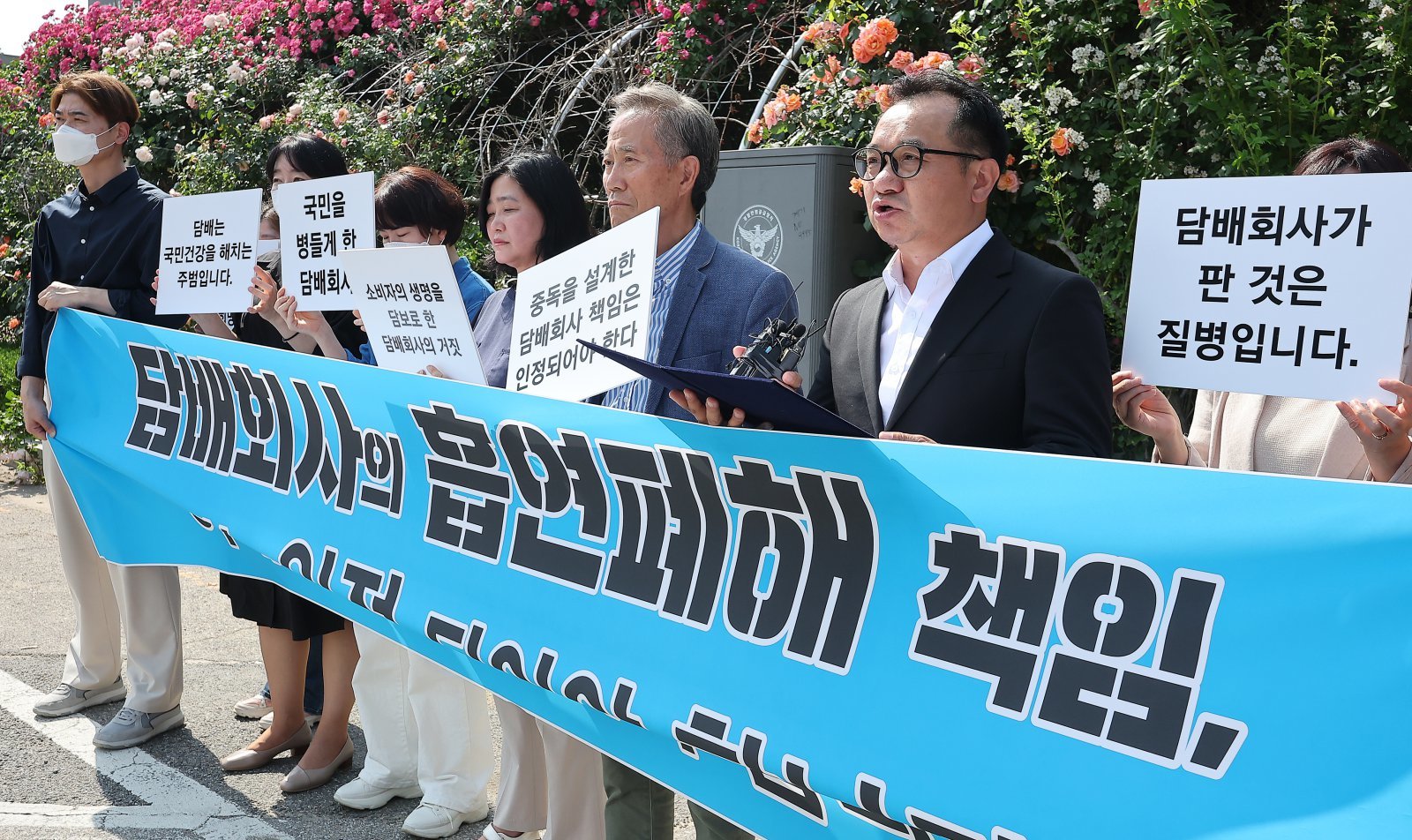 한국금연운동협의회와 한국YWCA연합회 회원들이 22일 오후 서울 서초구 법원삼거리에서 500억원대 ‘담배 소송’ 항소심 최종 변론을 앞두고 담배소송 지지 기자회견을 하고 있다. 2025.5.22/뉴스1