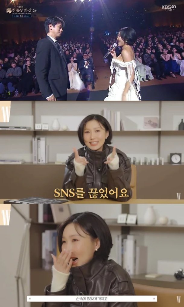 화사, 박정민과 청룡상 무대 당시 SNS 끊어…왜?