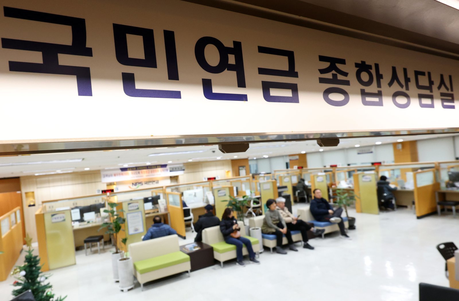 서울 서대문구 국민연금공단 서울북부지역본부. 2026.1.6/뉴스1