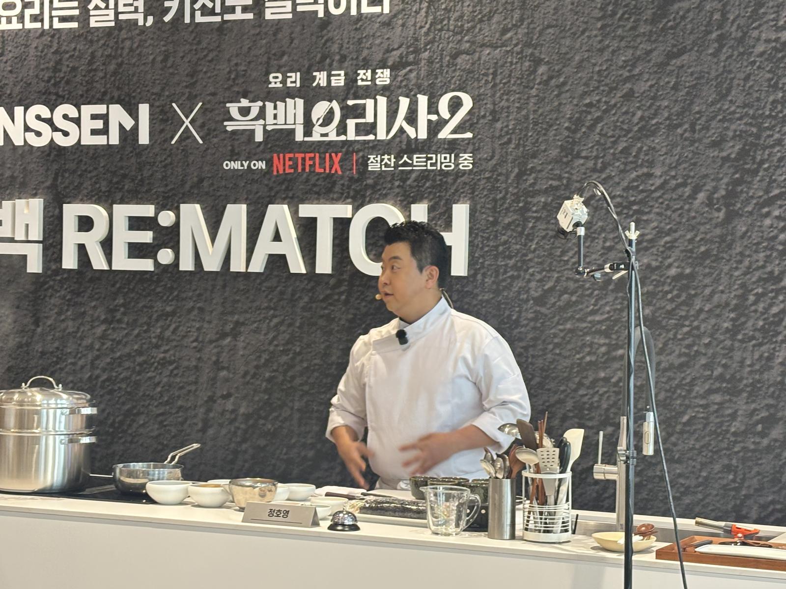 정호영 셰프. 황소영 기자 fangso@donga.com