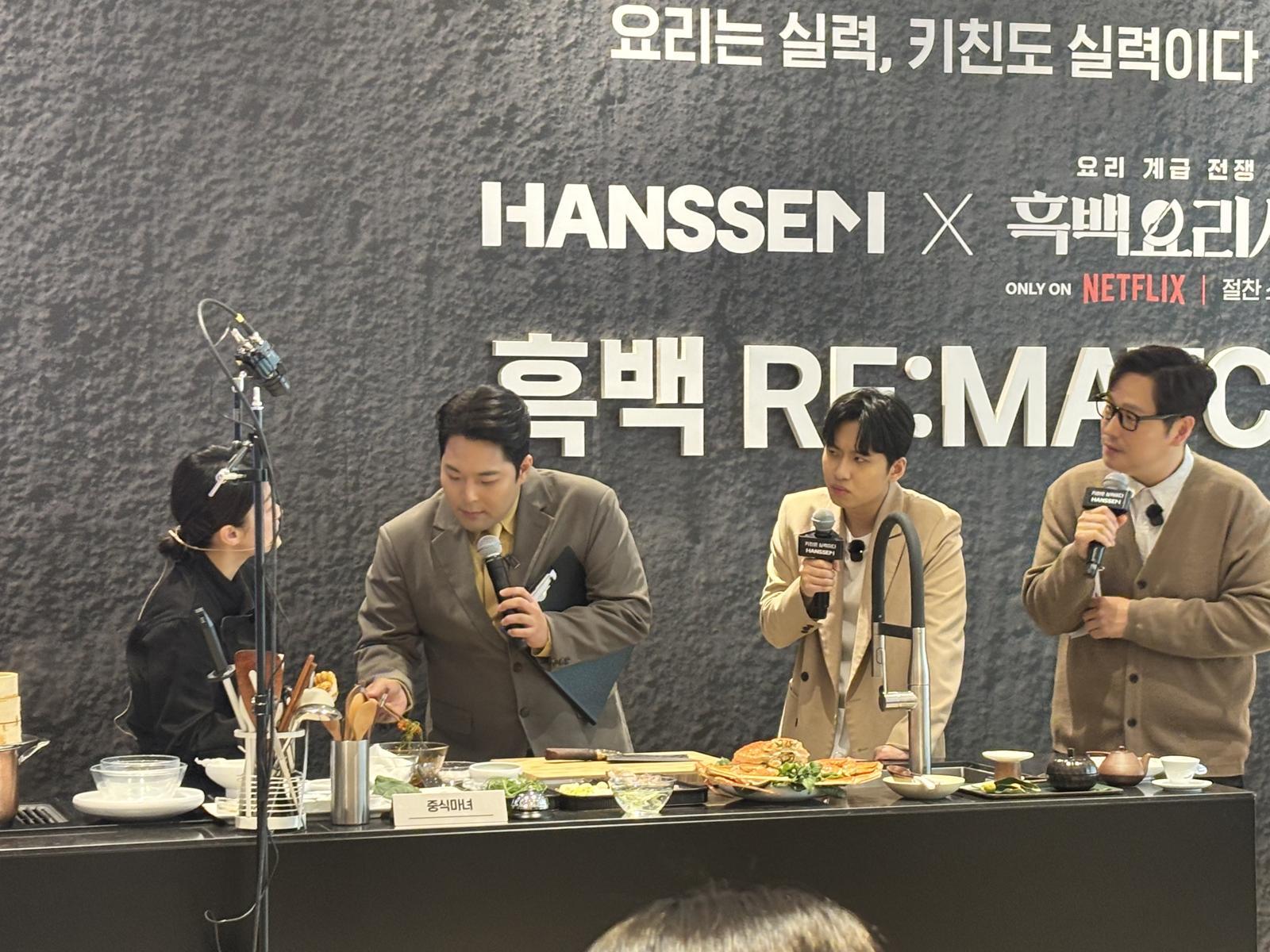 개그맨 김해준(왼쪽에서 두번째)이 ‘안섬재’로 나서 시식하고 있다. 황소영 기자 fangso@donga.com