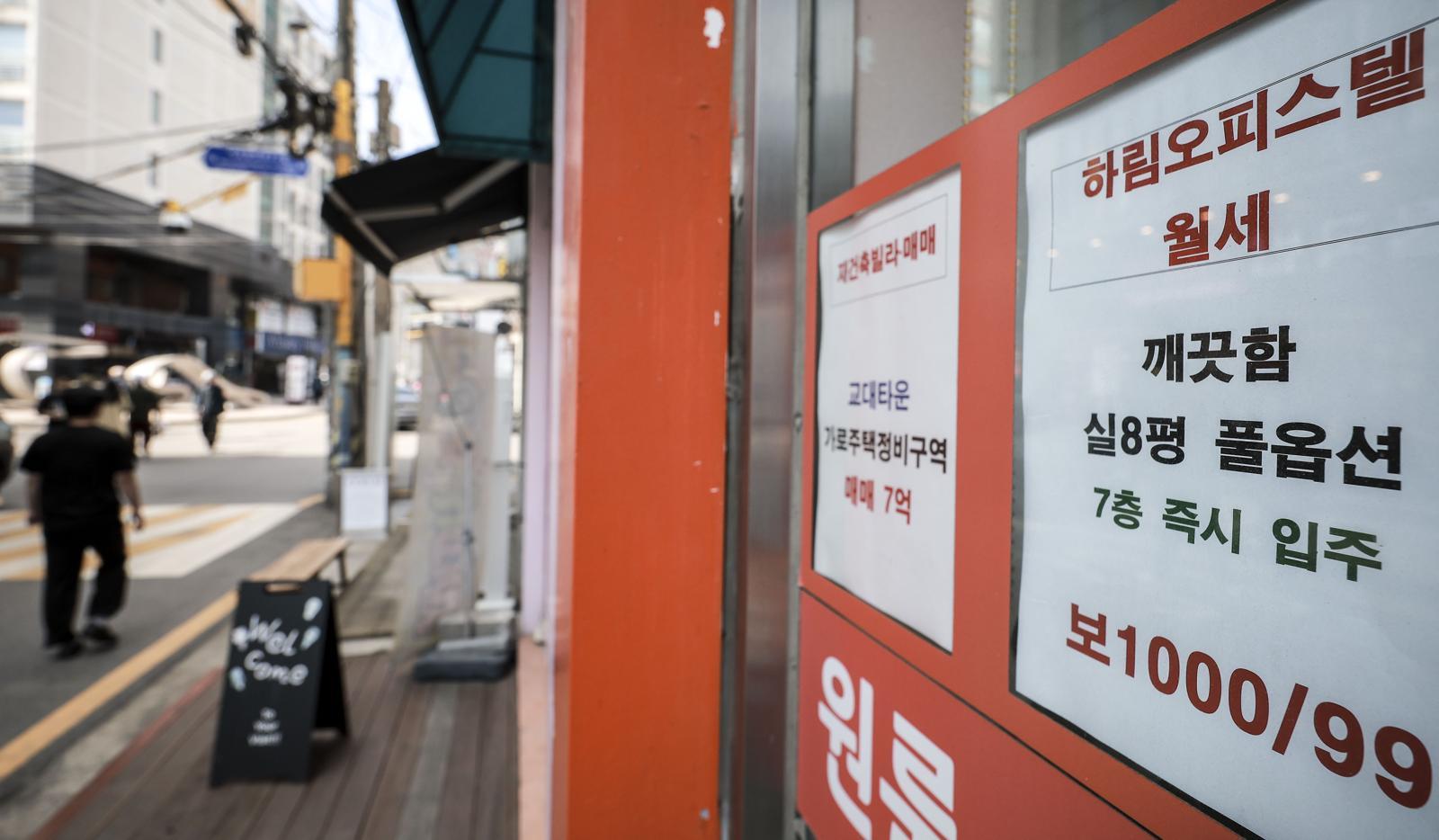 15일 서울시내 부동산에 오피스텔 월세 매물정보가 나와있다.  2025.04.15 [서울=뉴시스]