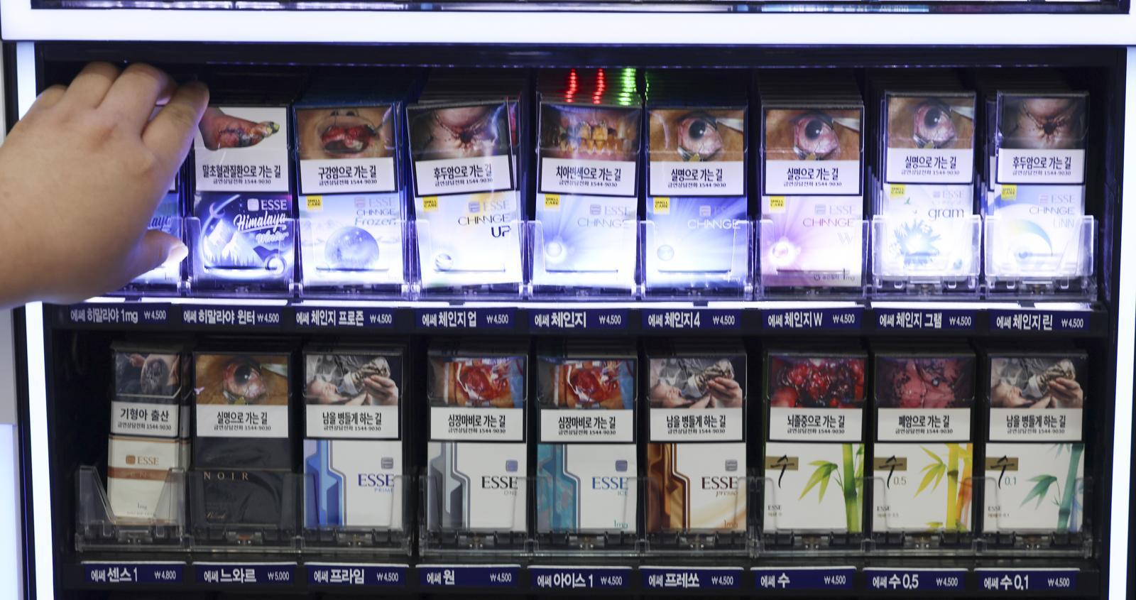 14일 서울 시내의 한 편의점에 담배 매대 모습이 보이고 있다.  건보공단은 흡연 폐해에 대한 담배회사들의 사회적 책임을 묻고 건강보험 재정 누수를 막기 위해 KT&G, 한국필립모리스, BAT코리아 등을 상대로 2014년 4월 손해배상 청구 소송을 제기했고, 1심에서 패소한 뒤 2020년 12월에 항소했다. 2026.01.14 [서울=뉴시스]