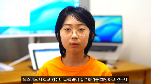 백강현 군 유튜브