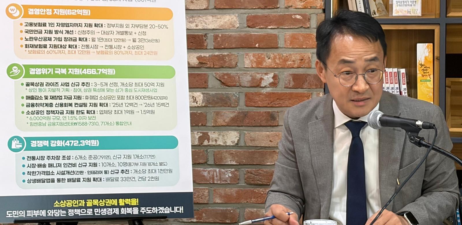 1인 자영업자도 고용보험료 지원