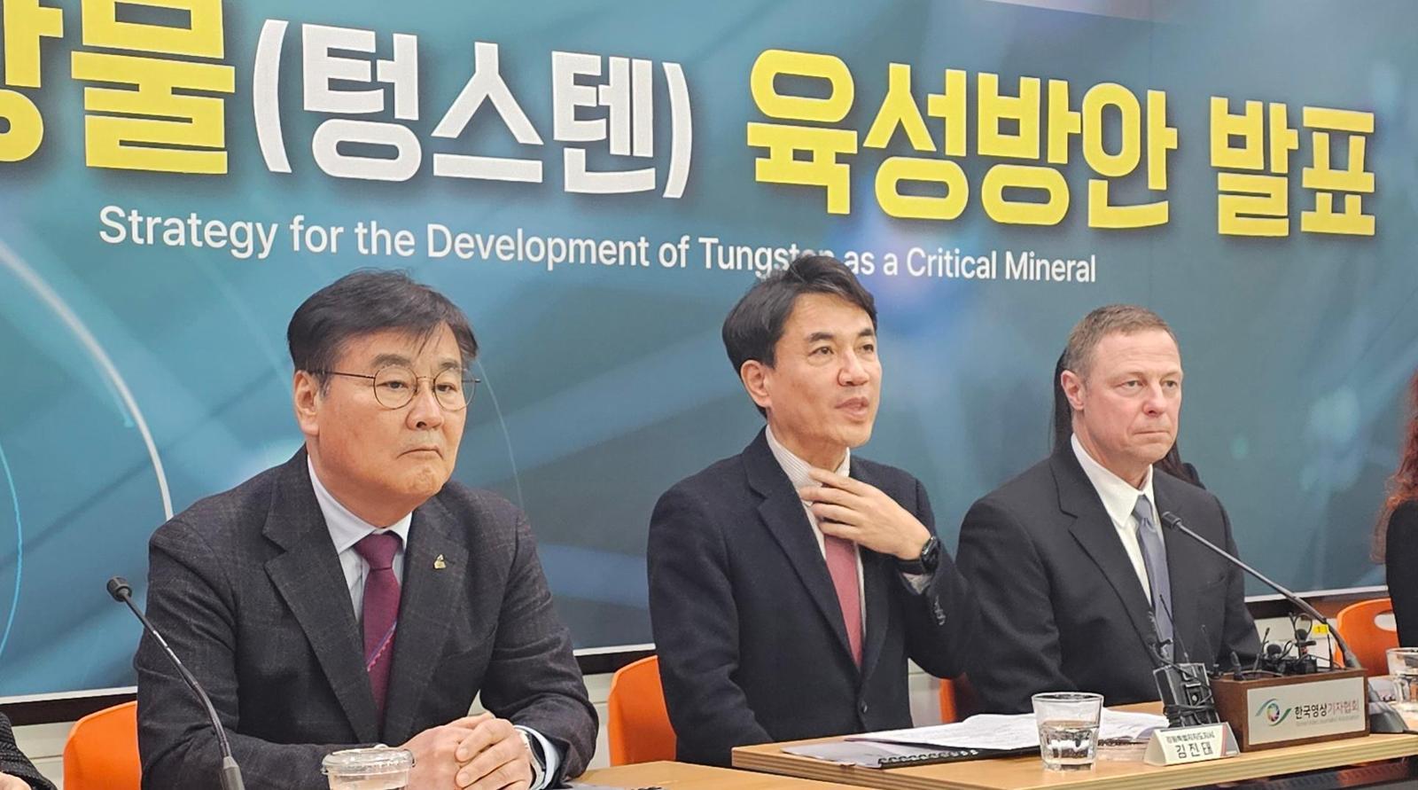 영월 상동광산서 연내 ‘텅스텐’ 생산