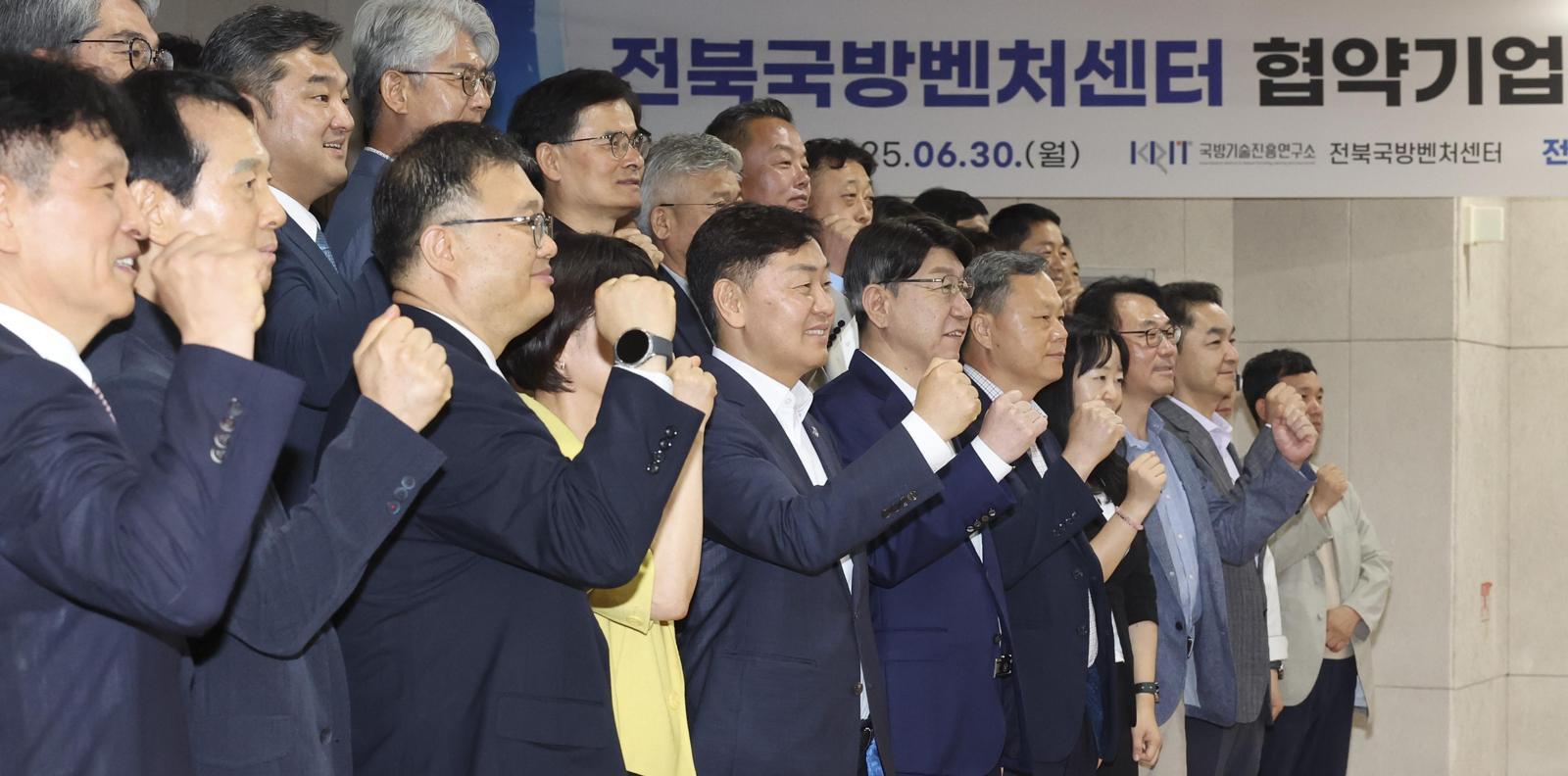 전주-완주-부안에 ‘방산클러스터’ 추진