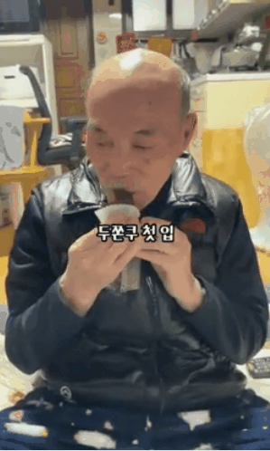 영상=유튜브 이구할아버지 채널