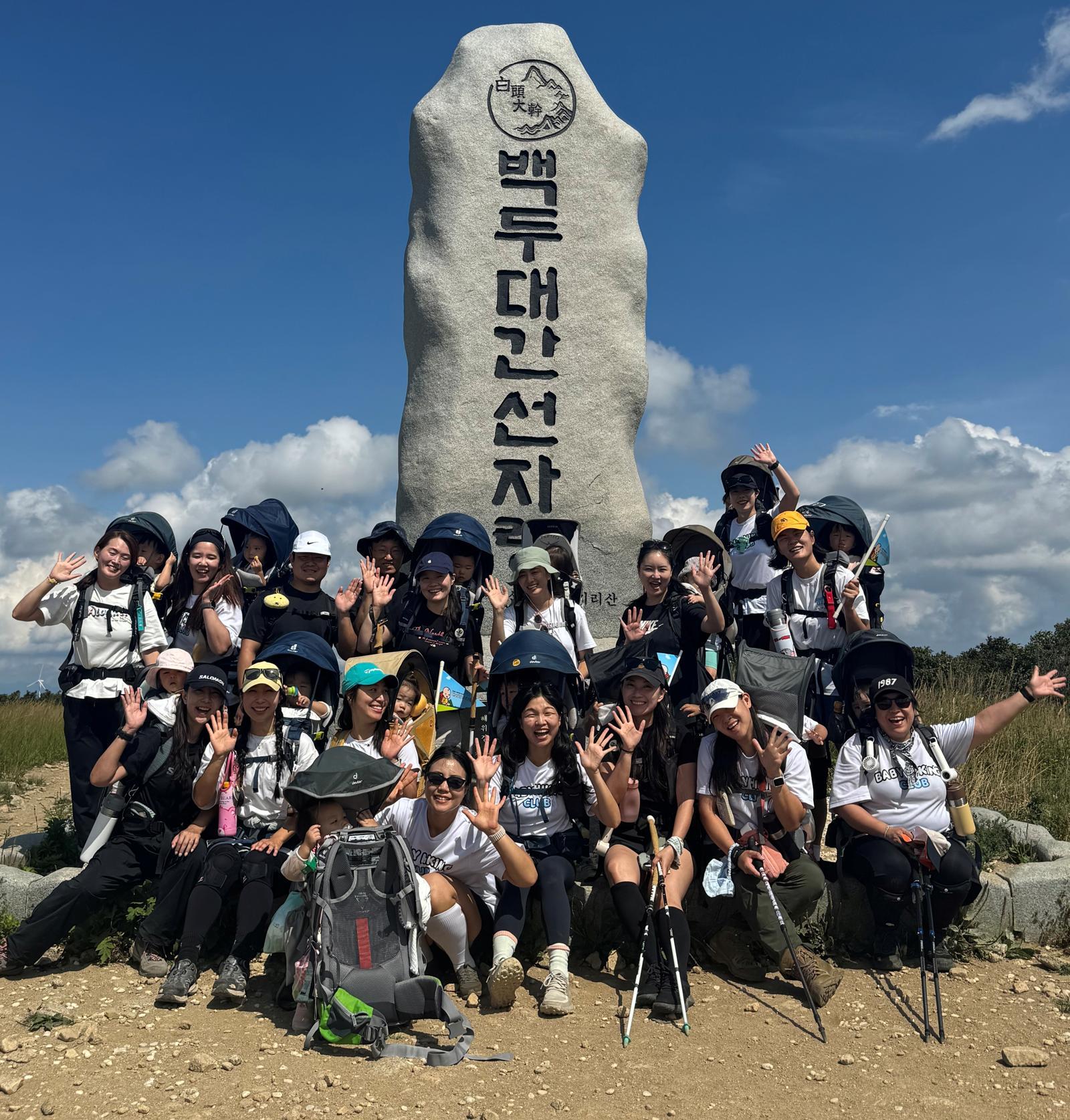 베이비하이킹클럽 회원들이 아이들과 함께 대관령 북쪽 백두대간 선자령에 올라 포즈를 취했다. 오언주 회장 제공.