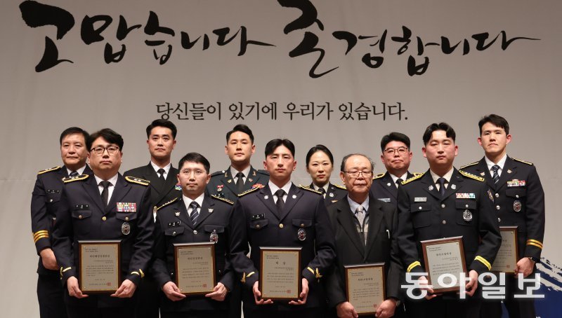 묵묵한 제복의 헌신, 마음에 새깁니다