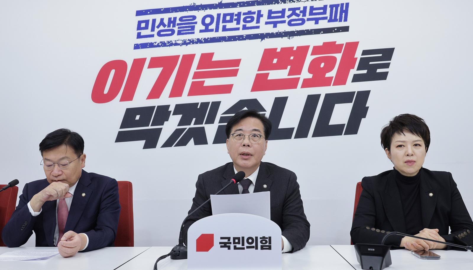 송언석 국민의힘 원내대표가 16일 서울 여의도 국회에서 현안 기자간담회를 하고 있다. 2026.1.16/뉴스1