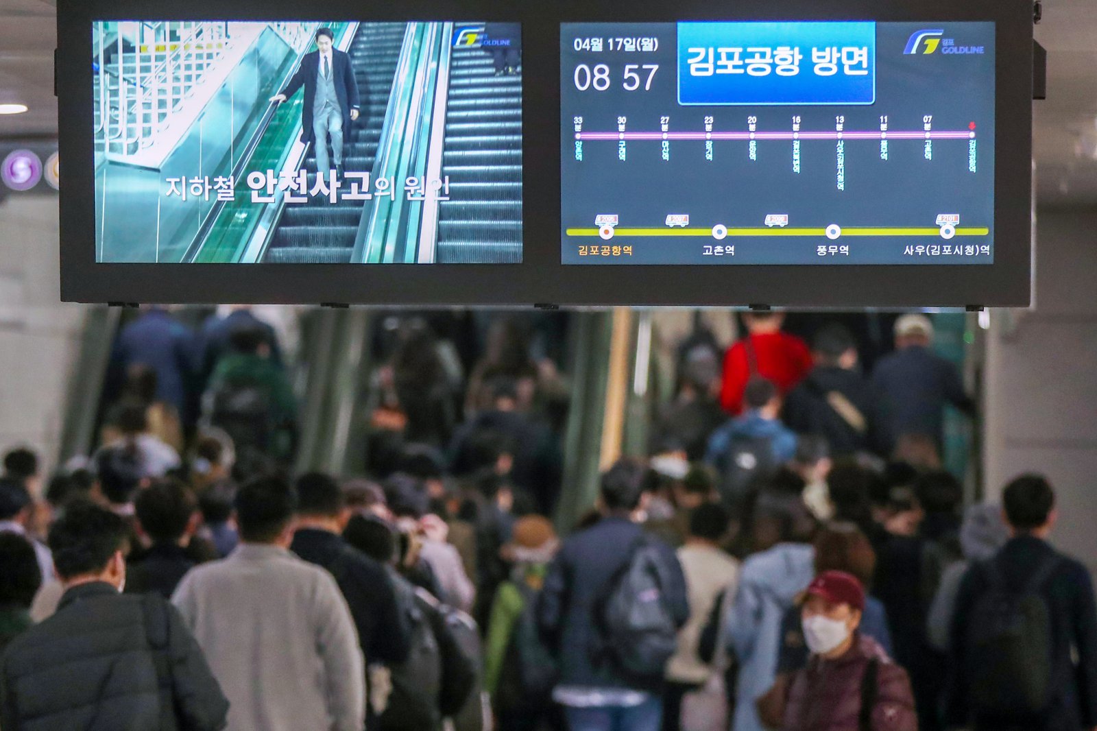 김포골드라인 김포공항역 승강장(사진은 기사 내용과 무관함) / 뉴스1 ⓒ News1