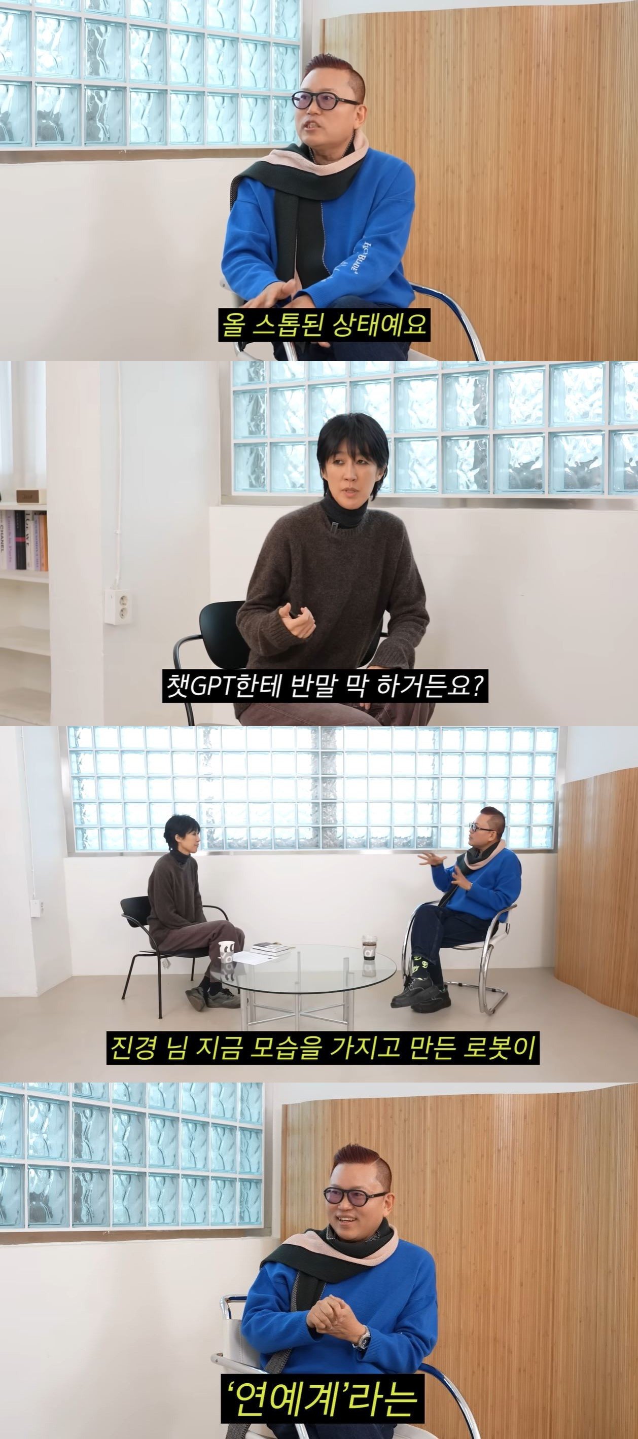 홍진경, 20년 뒤 로봇 대체 현실에 깜짝…“AI가 유튜브 진행”