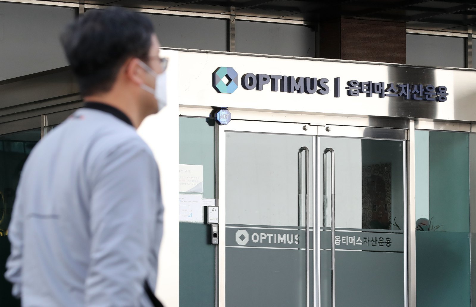 ‘옵티머스 펀드 돌려막기’ 추가기소 김재현, 대법서 무죄 확정