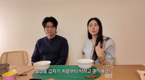 서동주 부부 자산 관리는…“남편이 결혼 전부터 돈 맡겨”