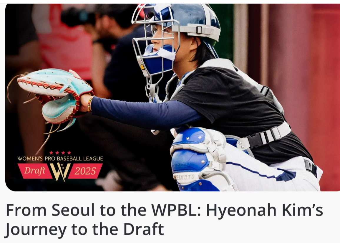 한국여자야구 김현아의 활약상을 소개한 미국 여자프로야구리그(WPBL) . 아시안컵에서의 활약을 전하며 WPBL 팀에 지명된다면 공수 양면에서 핵심적인 역할을 할 수 있을 것이라는 전망을 담았다.  WPBL홈페이지 캡쳐.