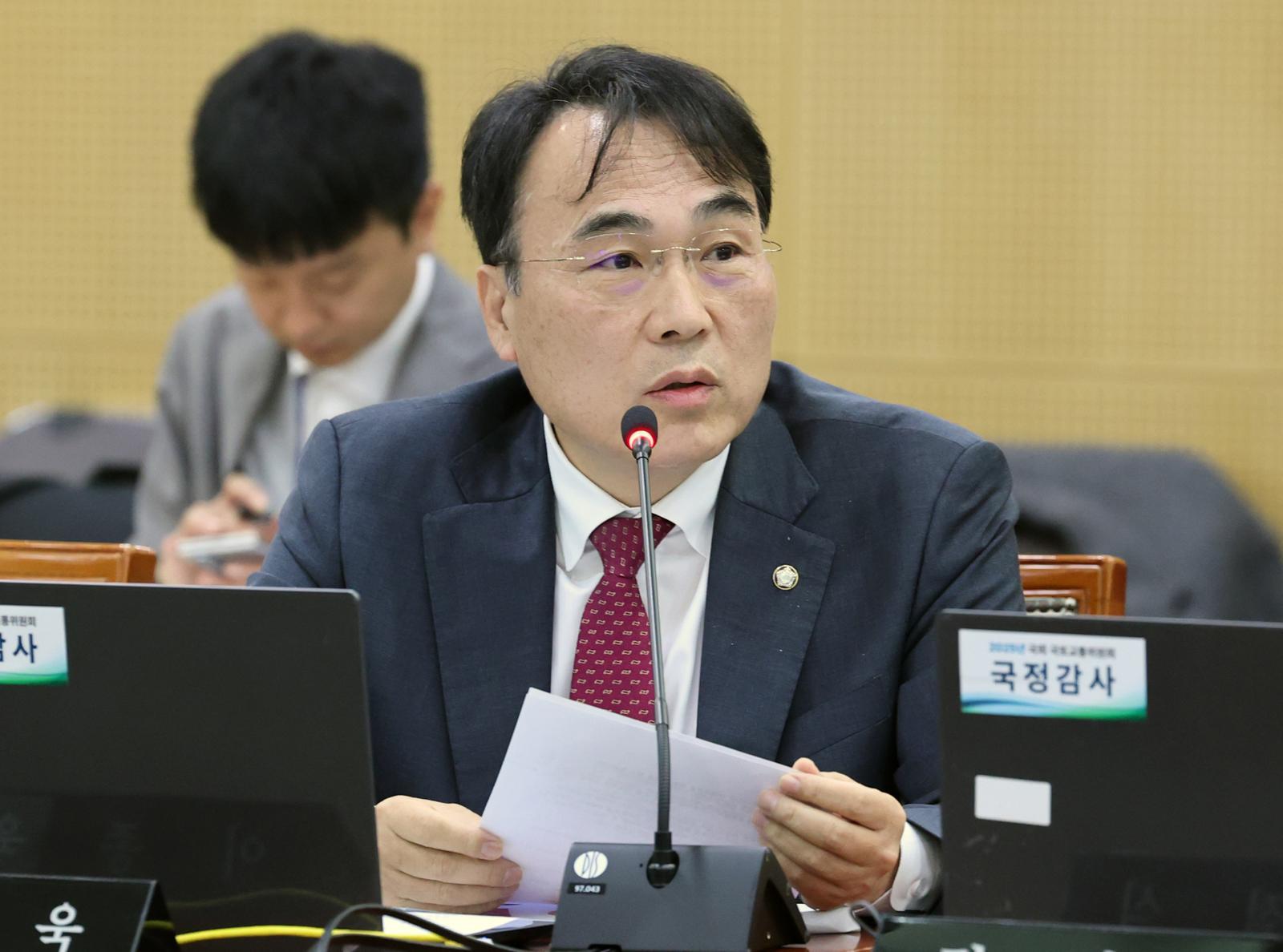 이종욱 국민의힘 의원. 뉴스1