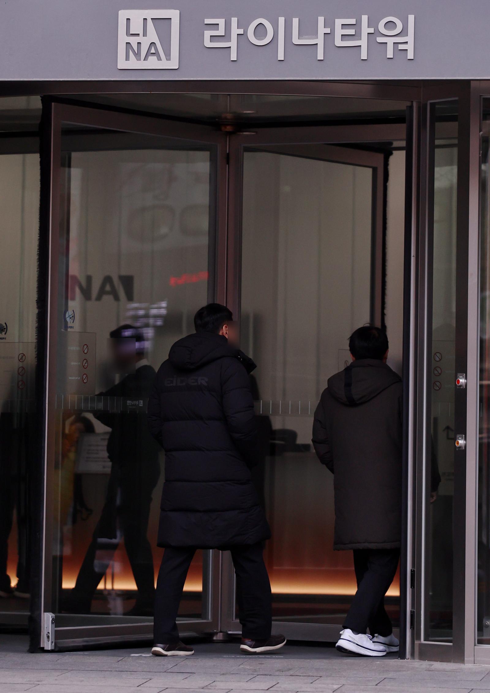 서울 종로구 라이나타워. 2026.1.14 뉴스1