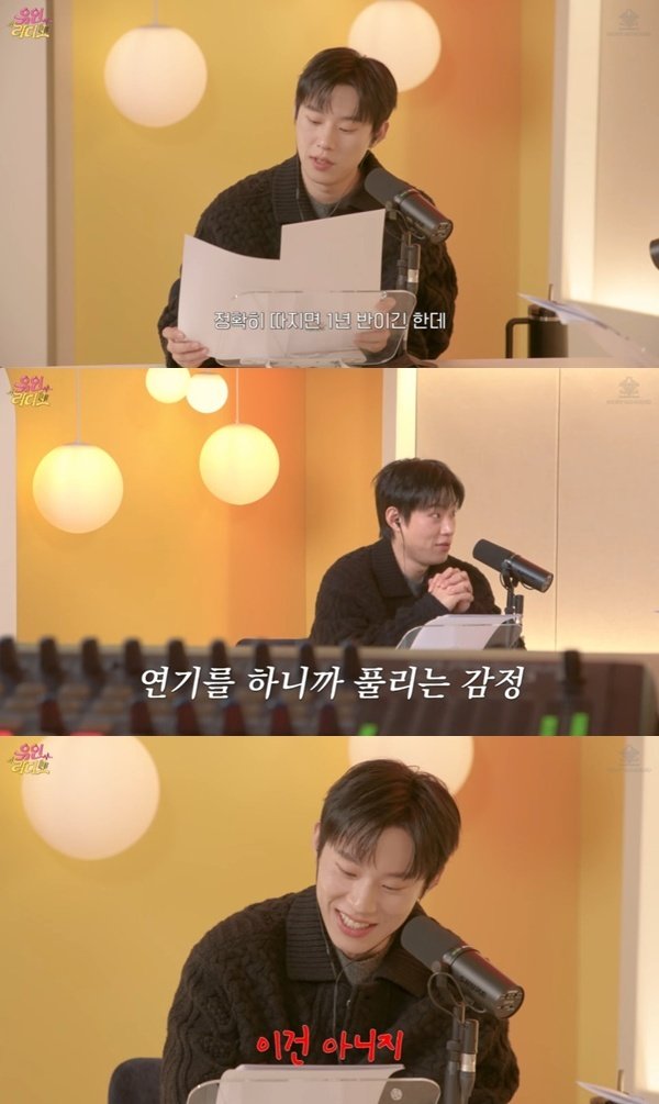 유튜브 채널 ‘유인라디오’ 캡처