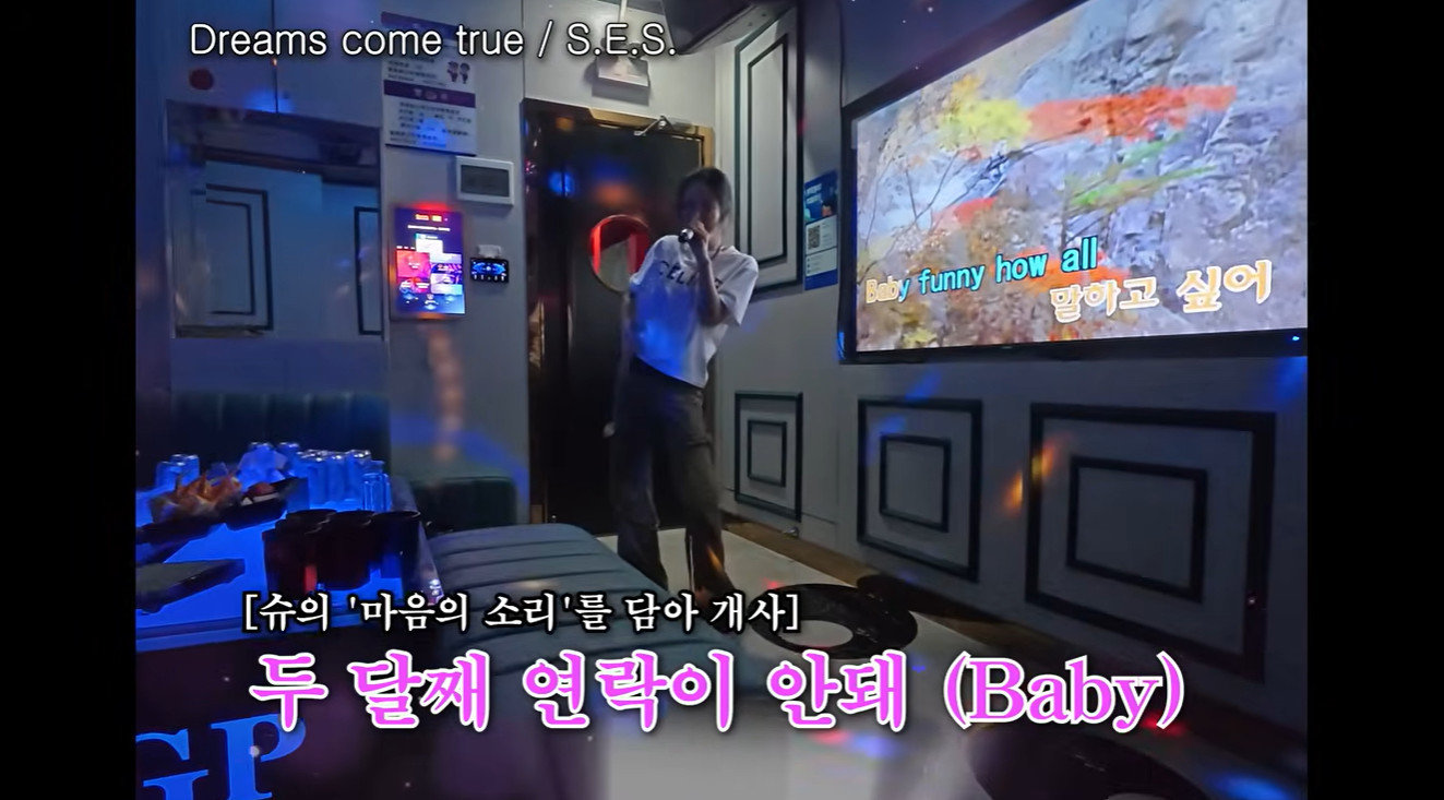 유튜브 채널 ‘인간 That’s 슈‘ 영상 캡처